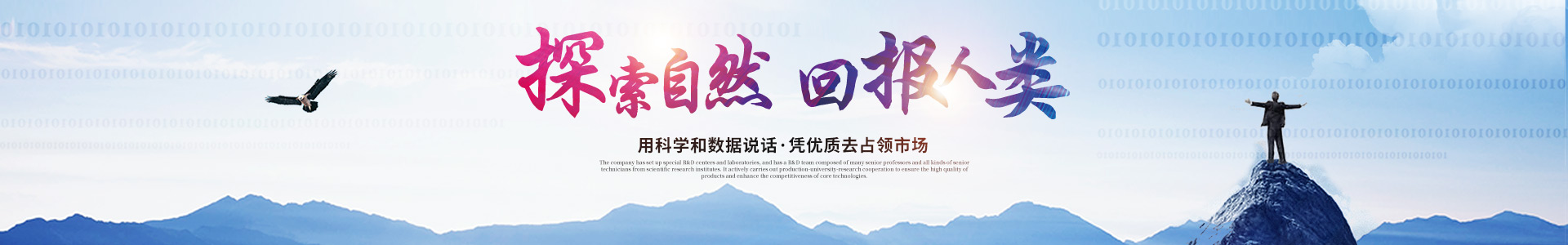 九游网页版·官方端入口_医药中间体