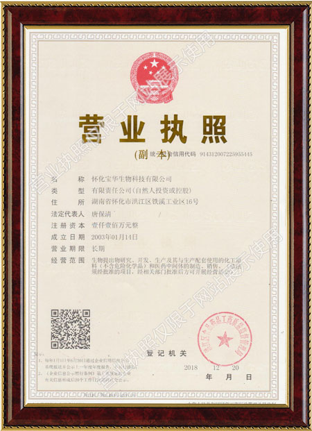 怀化硫代乙酸生产,湖南医药中间体厂家,九游网页版·官方端入口 怀化硫代乙酸生产,湖南医药中间体厂家,九游网页版·官方端入口