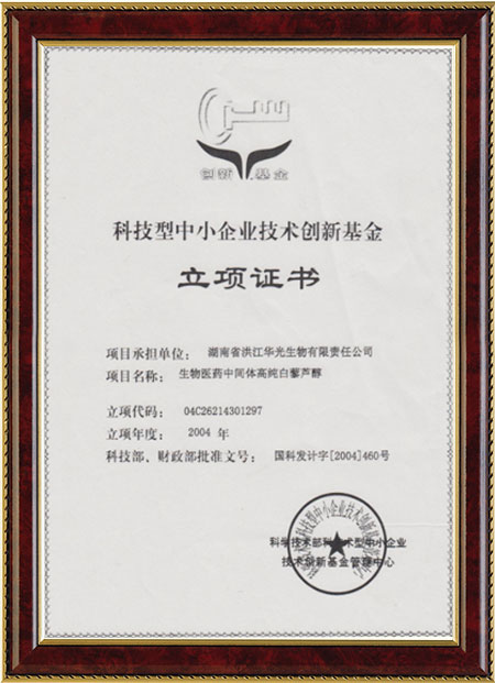 怀化硫代乙酸生产,湖南医药中间体厂家,九游网页版·官方端入口