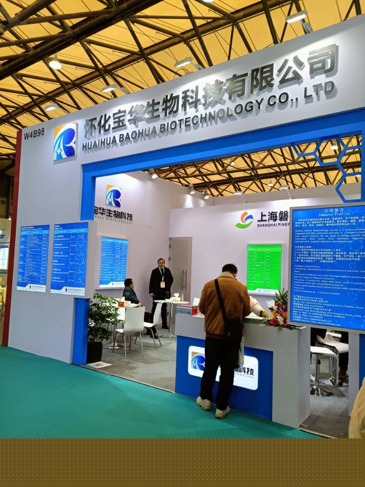 湖南医药中间体厂家,九游网页版·官方端入口